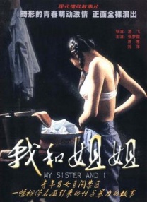 亚洲二区在线视频